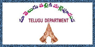telugu